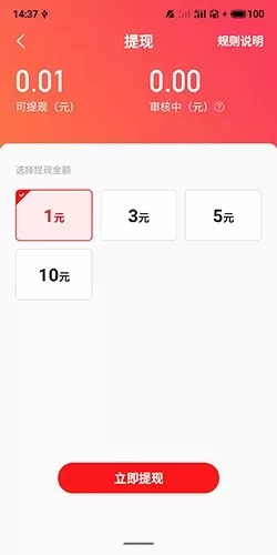 全民K歌极速版