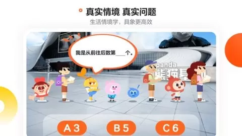 摩比