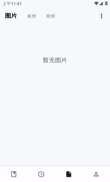 侠客日记app