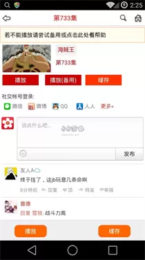 布米米动漫