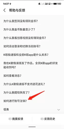 全民K歌极速版