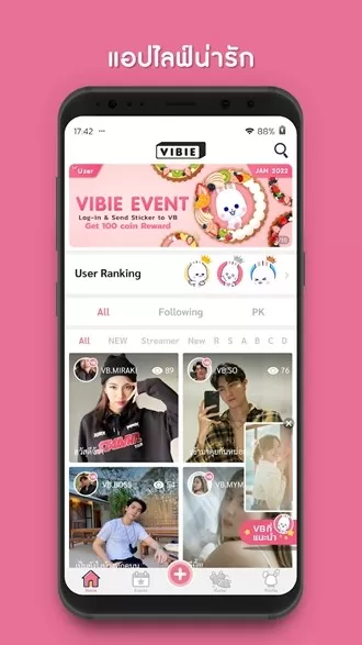 泰国vibie软件