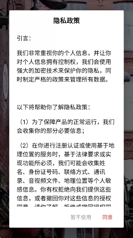 Hi运动