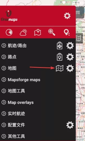 OruxMaps