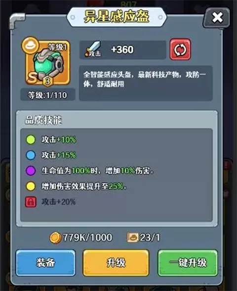 愤怒的兔子手机版
