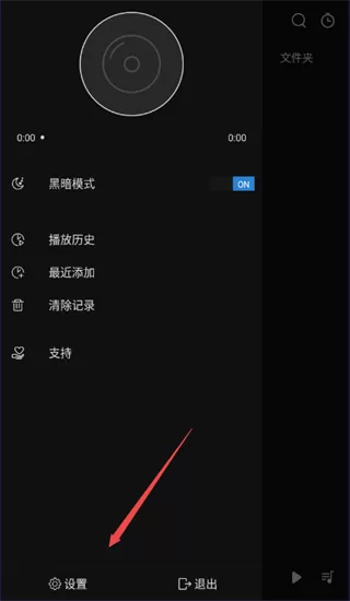 Rplayer
