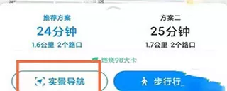 腾讯地图
