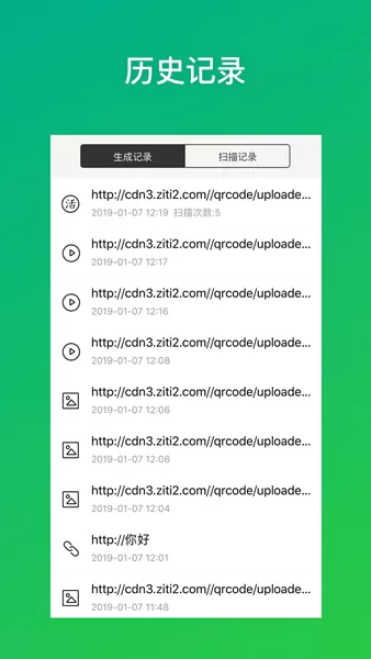 灵鹿二维码