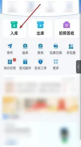 驿站掌柜32位版本