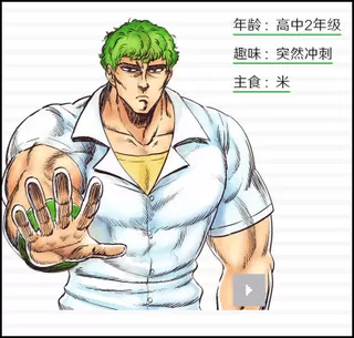 像素男友官方版