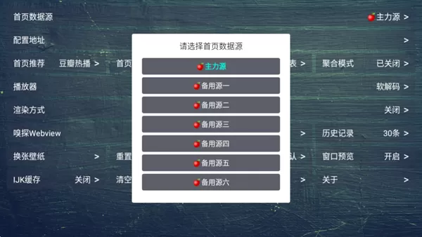 小苹果元旦版