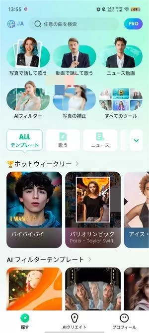 dreamface中文版