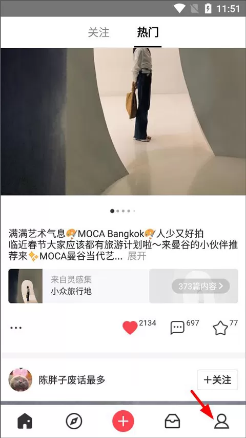 美丽说