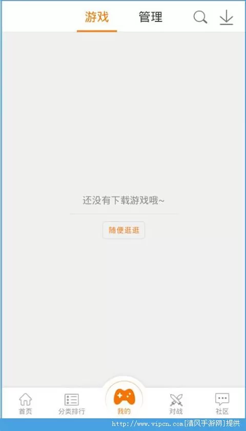 啪啪游戏厅