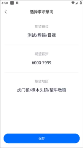 熊猫进厂