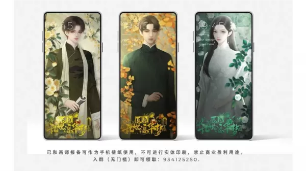 民国乱世浮华梦清软完结金手指