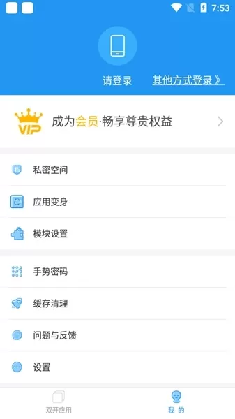 冷颜框架32位辅助包