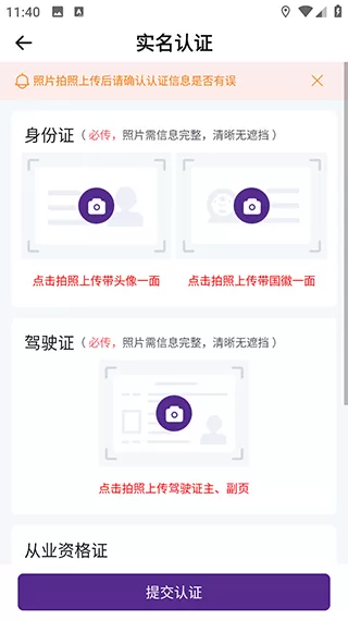 中通智运