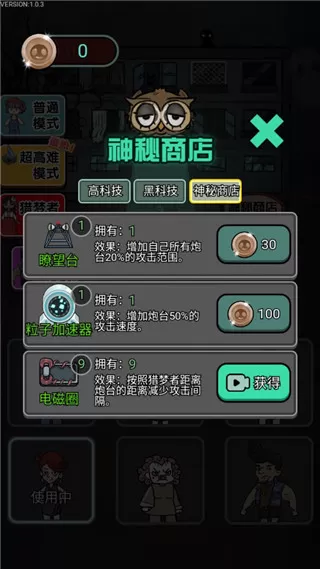 猎梦宿舍2手游