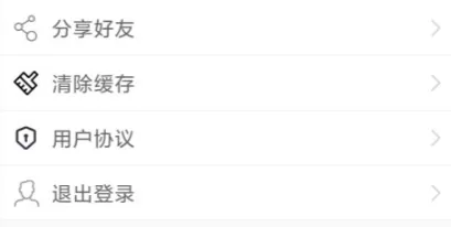 墨趣书法