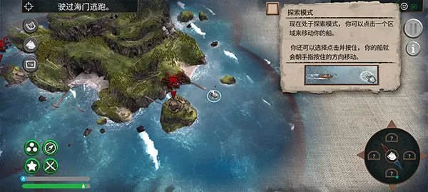 弃船游戏最新版