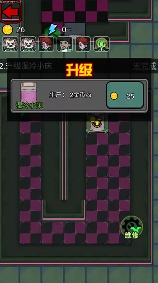 猎梦宿舍2手游