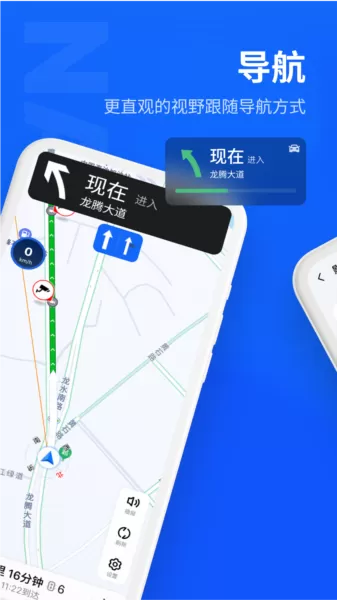 魅族myvu