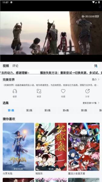 喵喵影视