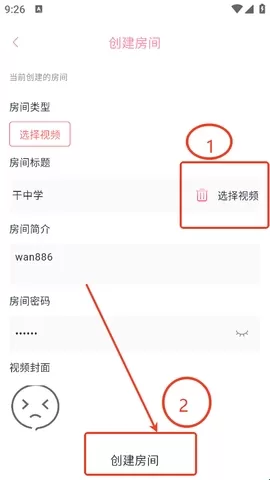 橘子视频
