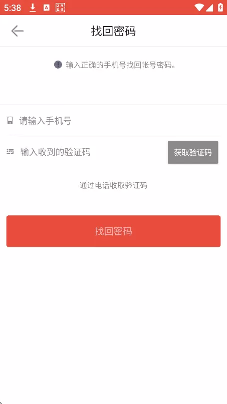 Hi运动