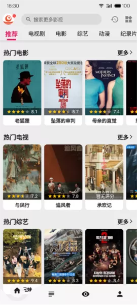 看剧kanju