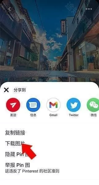 pinterest素材网