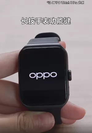 oppo欢太健康
