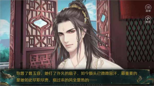 怀中抱石清软最新版