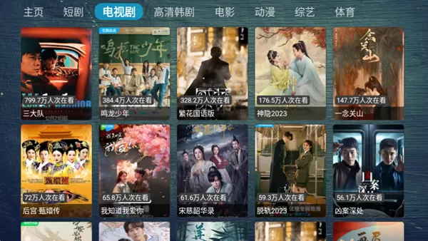 小苹果元旦版
