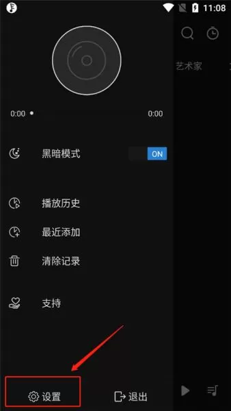 Rplayer