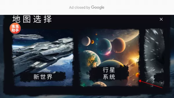 马桶人太空沙盒模组mod