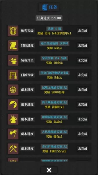 无名小卒