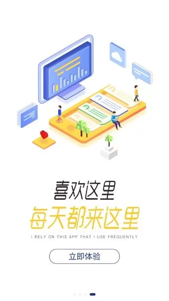 全家e学堂