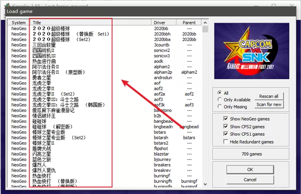 Winkawaks模拟器