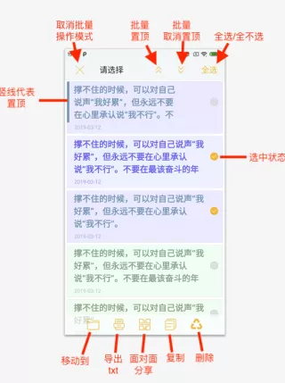 小周便签