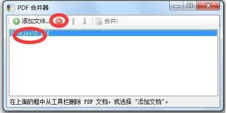 PDFBinder