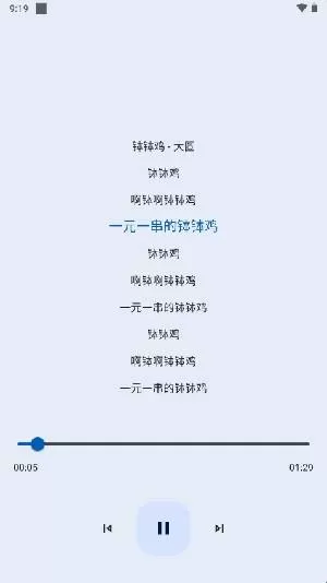 音乐适配2025复活归来版