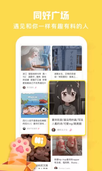 火花点点
