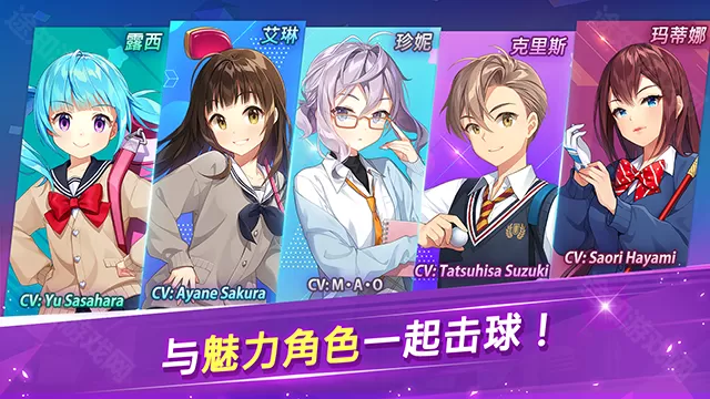 萌幻飞球手机版