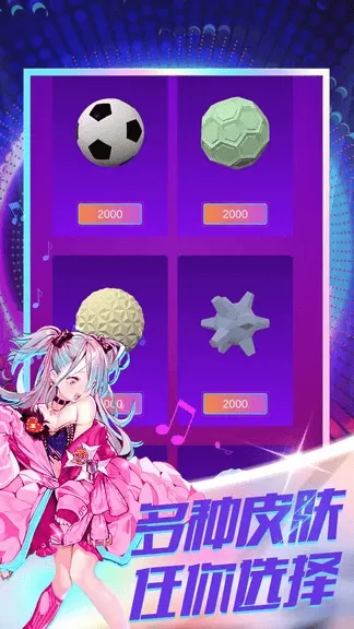 炫彩冲击