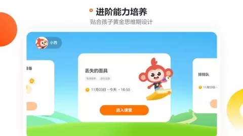 摩比