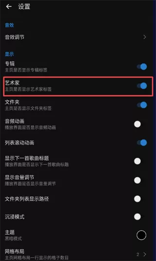 Rplayer