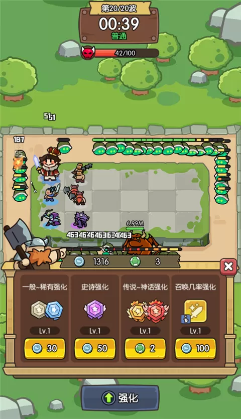 神之召唤最新版