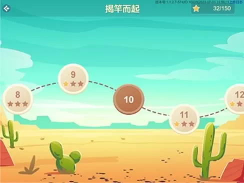 象飞田